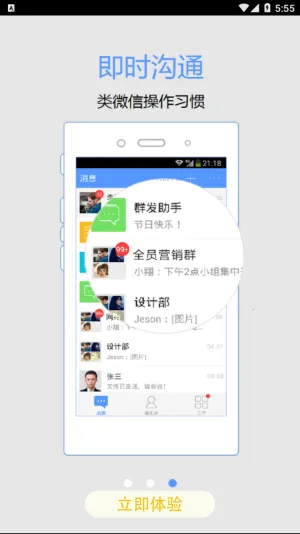 �ǻ۽�ҵ��׿���ֻ���