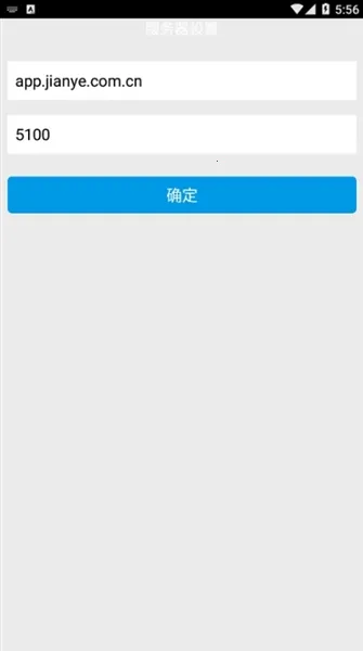 �ǻ۽�ҵ��׿���ֻ���