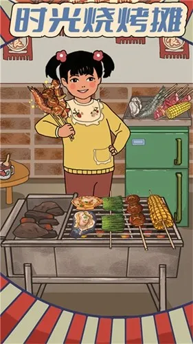 ʱ���տ�̯��׿���ֻ���v1.0 ��׿���ͼ4