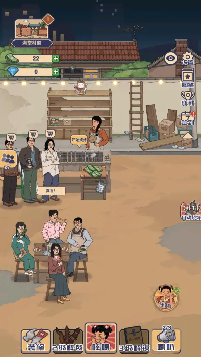 ʱ���տ�̯��׿���ֻ���v1.0 ��׿���ͼ0