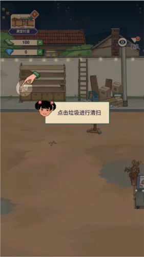 ʱ���տ�̯��׿���ֻ���