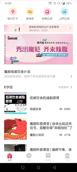 ħ�ؽ���2026���°汾v1.2.1 �ֻ����ͼ1