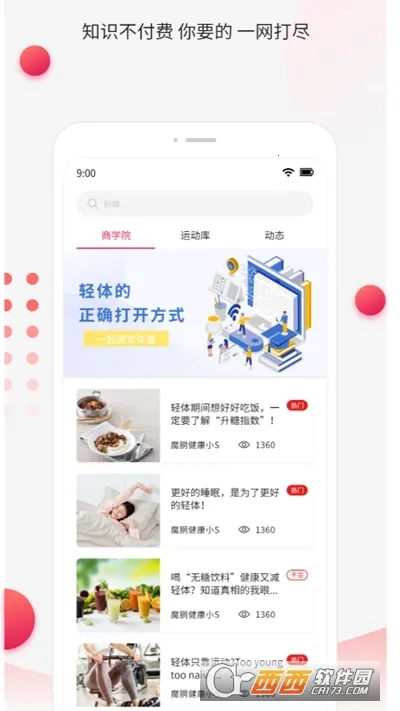 ħ�ؽ���2026���°汾v1.2.1 �ֻ����ͼ0