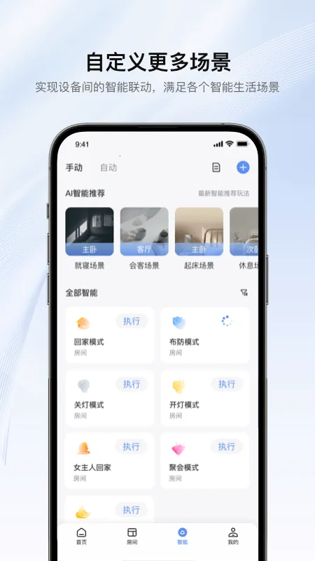 �޸��������������ֻ���V5.02.005 �ٷ������ͼ0