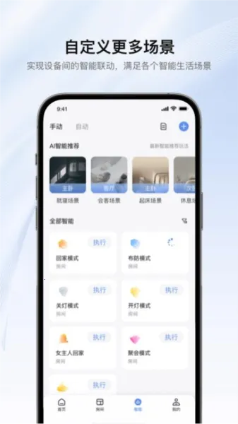 �޸��������������ֻ���V5.02.005 �ٷ������ͼ4