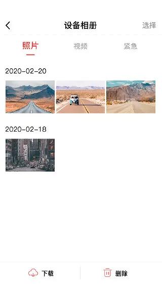 ����г���¼��2026���°汾v4.6.1771010 �ٷ������ͼ2