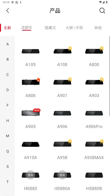 ����г���¼��2026���°汾v4.6.1771010 �ٷ������ͼ3