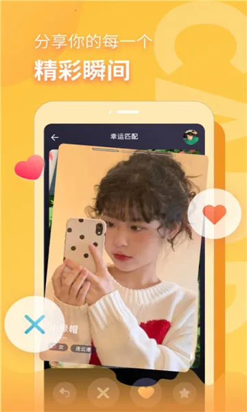 ����Ư��ƿv5.4.3 ��Ѱ��ͼ0