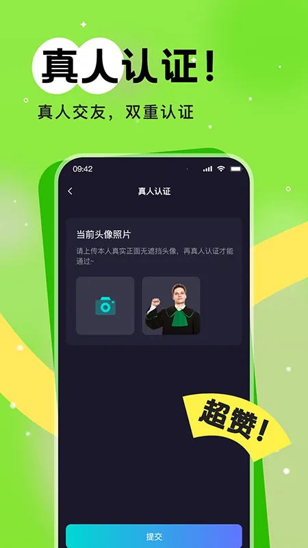 ����Ư��ƿv5.4.3 ��Ѱ��ͼ3