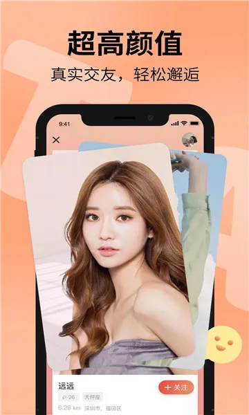 ����Ư��ƿv5.4.3 ��Ѱ��ͼ1