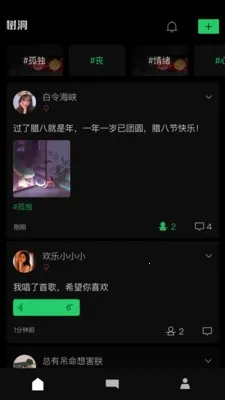 ����Ư��ƿv5.4.3 ��Ѱ��ͼ4