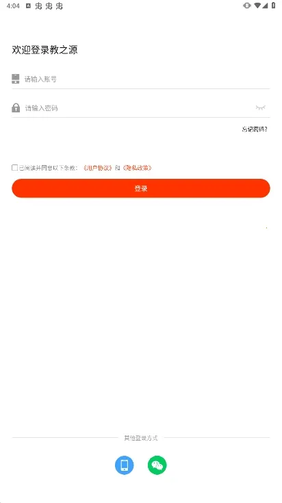 ��֮Դv3.23.4 �ٷ������ͼ0