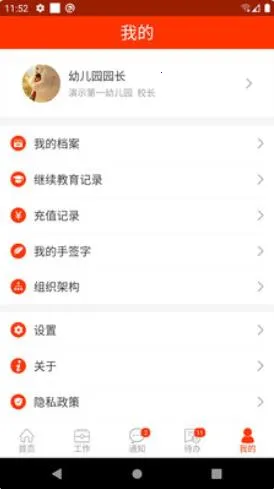 ��֮Դv3.23.4 �ٷ������ͼ2