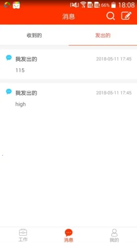 ��֮Դv3.23.4 �ٷ������ͼ4