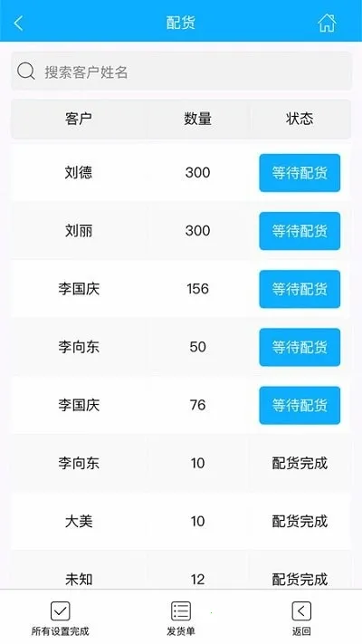 ���쿪��v6.2.5 �ֻ����ͼ2