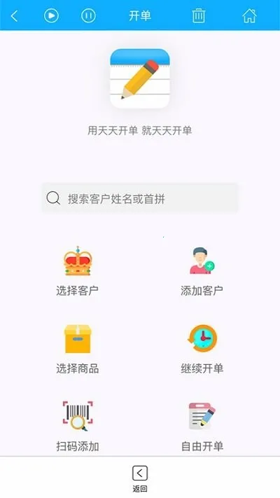 ���쿪��v6.2.5 �ֻ����ͼ3