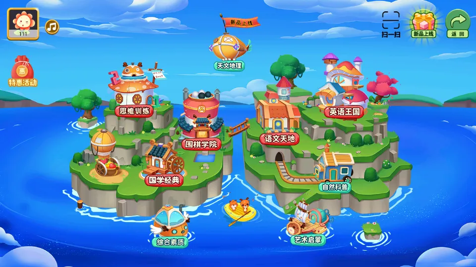 �²��ٶ�v2.2.2 �ٷ������ͼ0