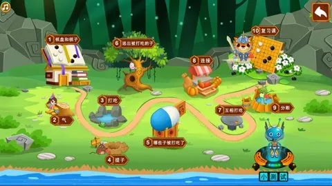 �²��ٶ�v2.2.2 �ٷ������ͼ1