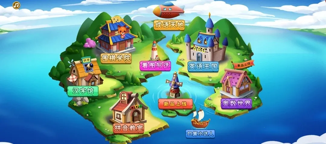 �²��ٶ�v2.2.2 �ٷ������ͼ4