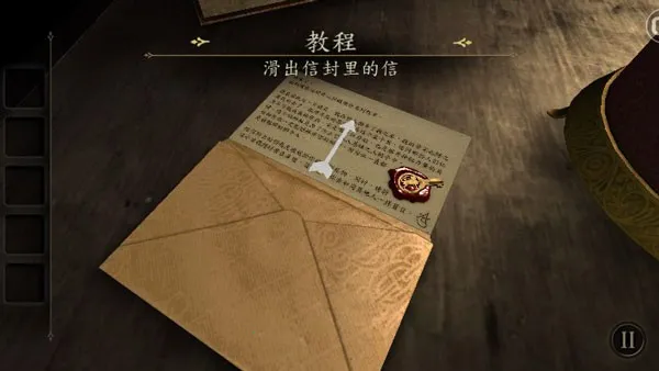 δ�����ķ���2026�ٷ�����v2.0.5 ��Ѱ��ͼ4