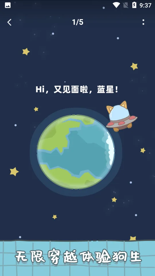 ��������ģ����v1.3 ��׿���ͼ3