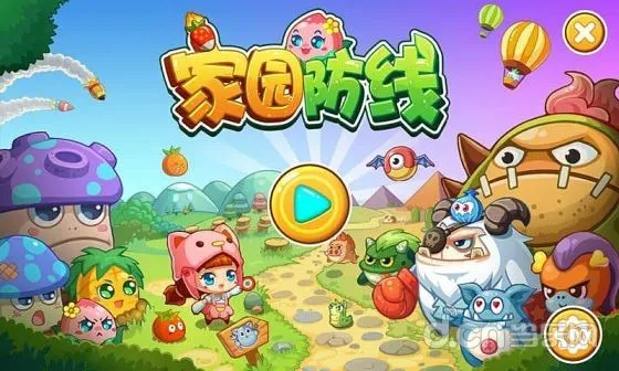 ��԰����2026�ٷ�����v3.0.1 ��׿���ͼ3