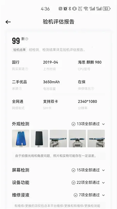 תתͨv1.1.5 ��Ѱ��ͼ1