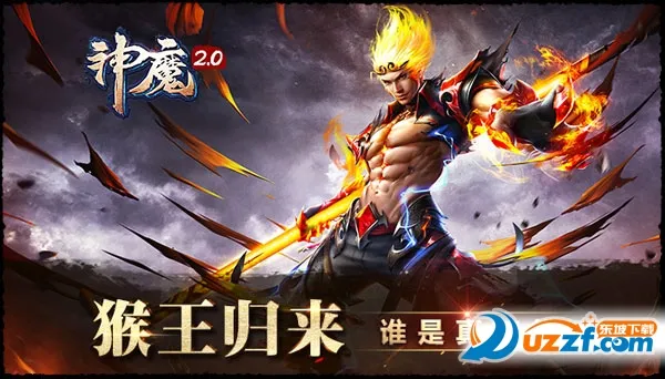 ��ħv1.0.22 �ֻ����ͼ2