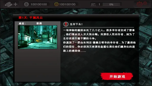 �������12026�ٷ����°汾