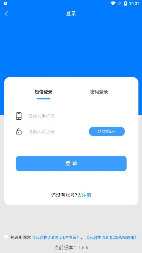 ����56��׿���ֻ���v2.0.7 �ٷ������ͼ1