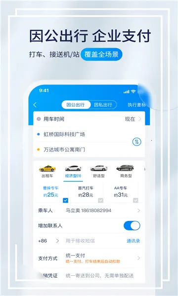 Я�̳���2026���°汾v9.36.0 �ֻ����ͼ0