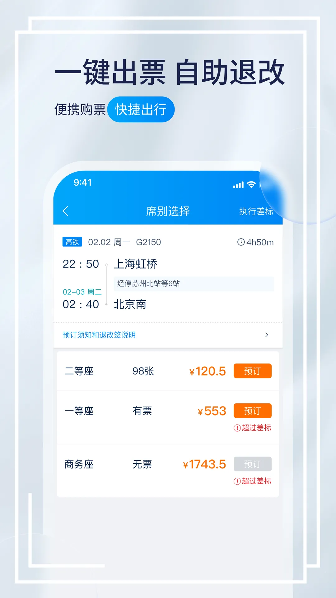 Я�̳���2026���°汾v9.36.0 �ֻ����ͼ3