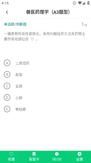 ִҵ��ҽ����������ֻ���