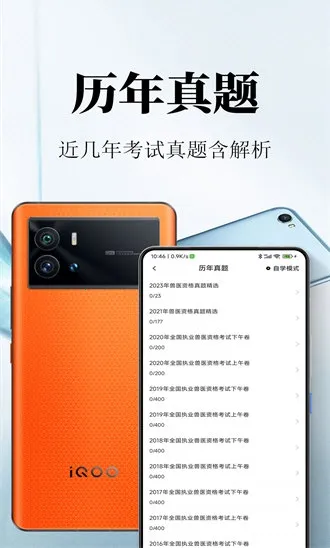 ִҵ��ҽ����������ֻ���