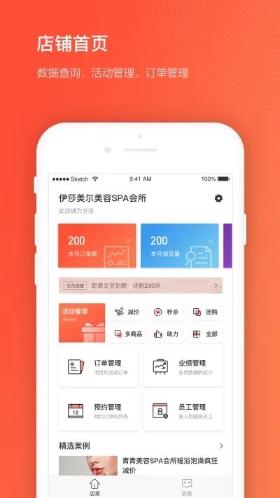 ��ͱ�2026���°汾v2.9.2 �ֻ����ͼ0