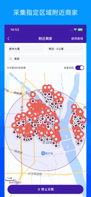 ��ͱ�2026���°汾v2.9.2 �ֻ����ͼ3