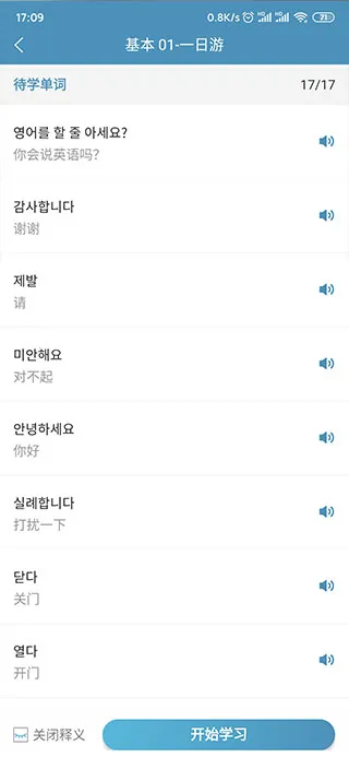 ���غ��ﱳ���ʰ�׿���ֻ���