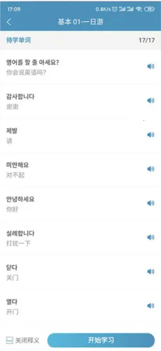 ���غ��ﱳ���ʰ�׿���ֻ���