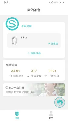 δ������v5.8.9.4 �ٷ������ͼ4