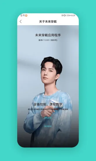 δ������v5.8.9.4 �ٷ������ͼ2