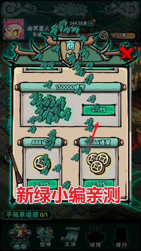 ���ڵظ�������2026�ٷ����°汾v1.0.6 �ٷ������ͼ1