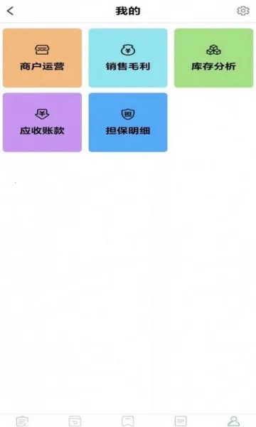 云链果仓2026下载安装v1.1.5 安卓版截图1