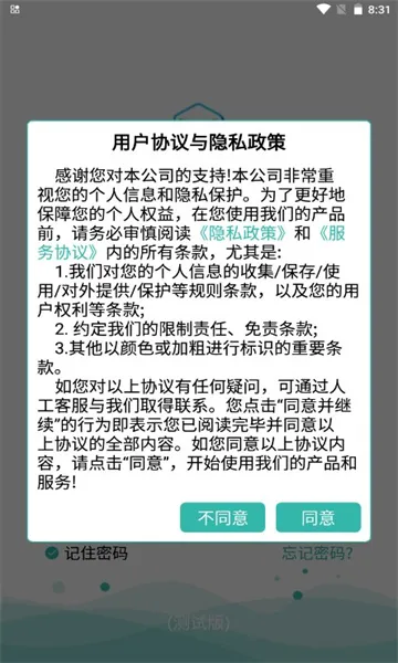云链果仓2026下载安装v1.1.5 安卓版截图0