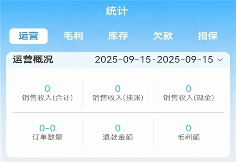 云链果仓2026下载安装 云链果仓2026下载安装