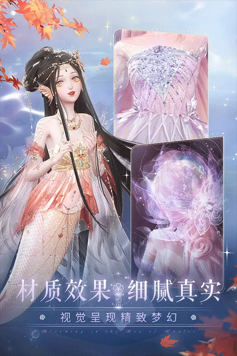 ��ҫůů��Ϊv5.1.2160391 ��Ѱ��ͼ4