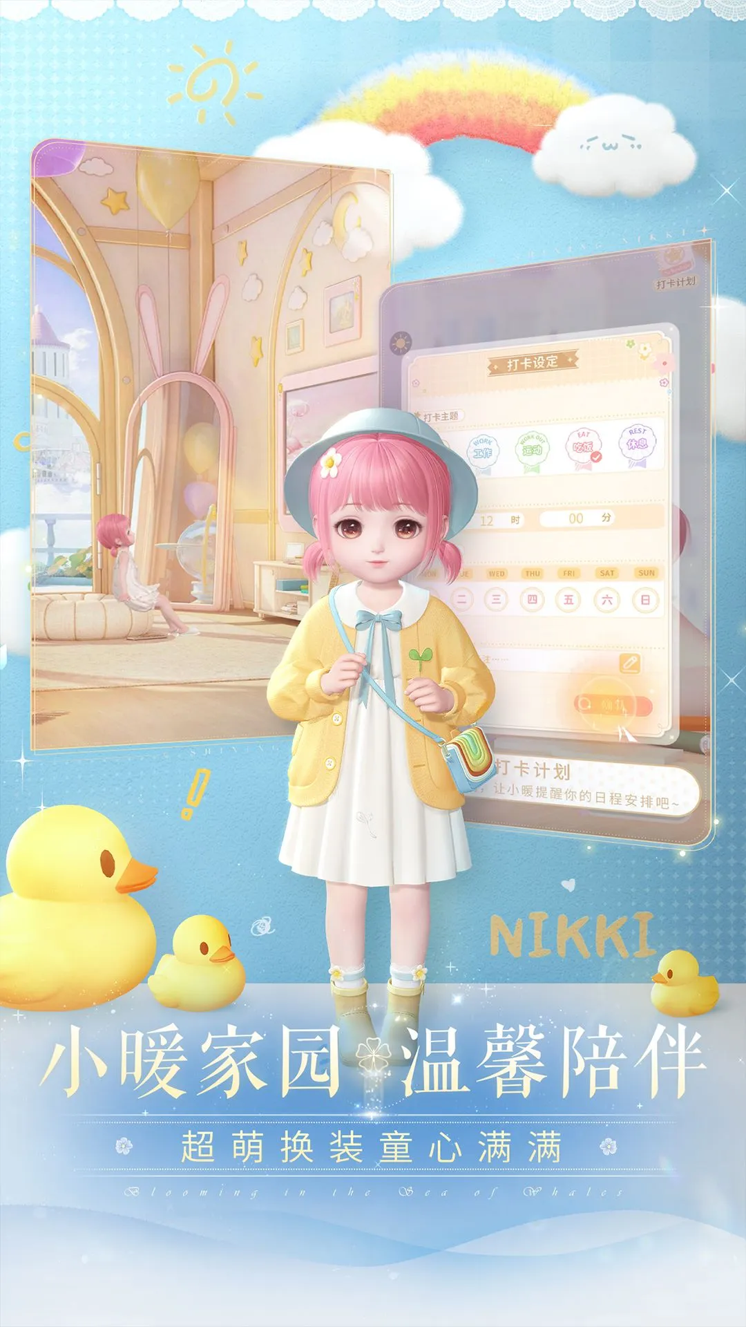 ��ҫůů��Ϊv5.1.2160391 ��Ѱ��ͼ1