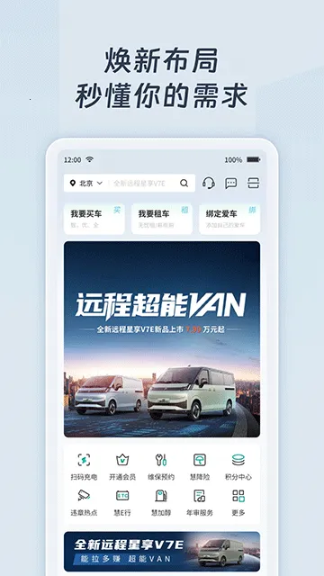 Զ�̻�����׿���ֻ���v3.7.0 �ֻ����ͼ2