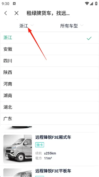 Զ�̻�����׿���ֻ���