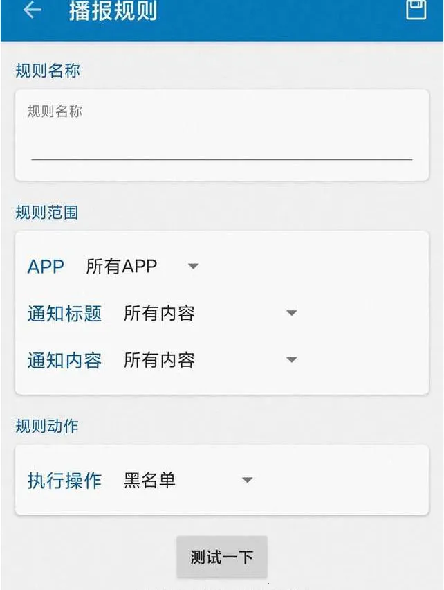 ֪ͨ��������