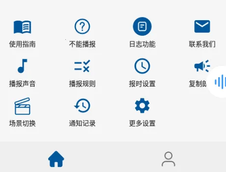 ֪ͨ��������